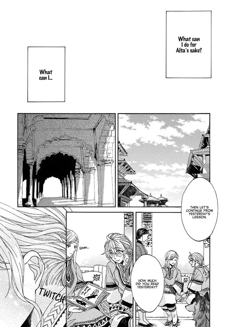 Ookami Wa Hana No Kaori 3 4