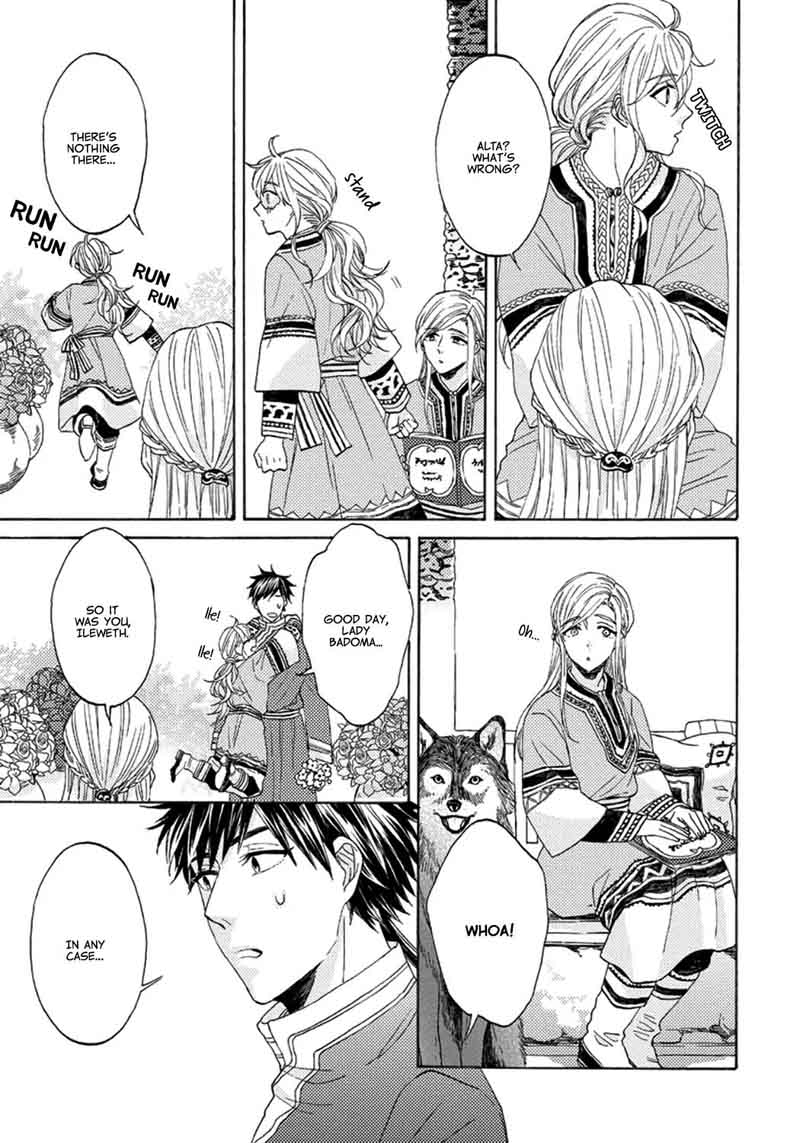 Ookami Wa Hana No Kaori 3 5