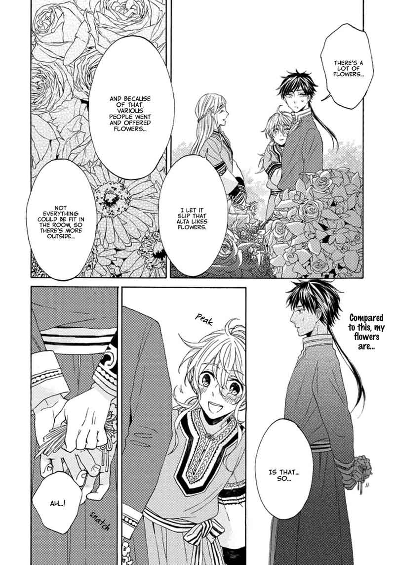 Ookami Wa Hana No Kaori 3 6