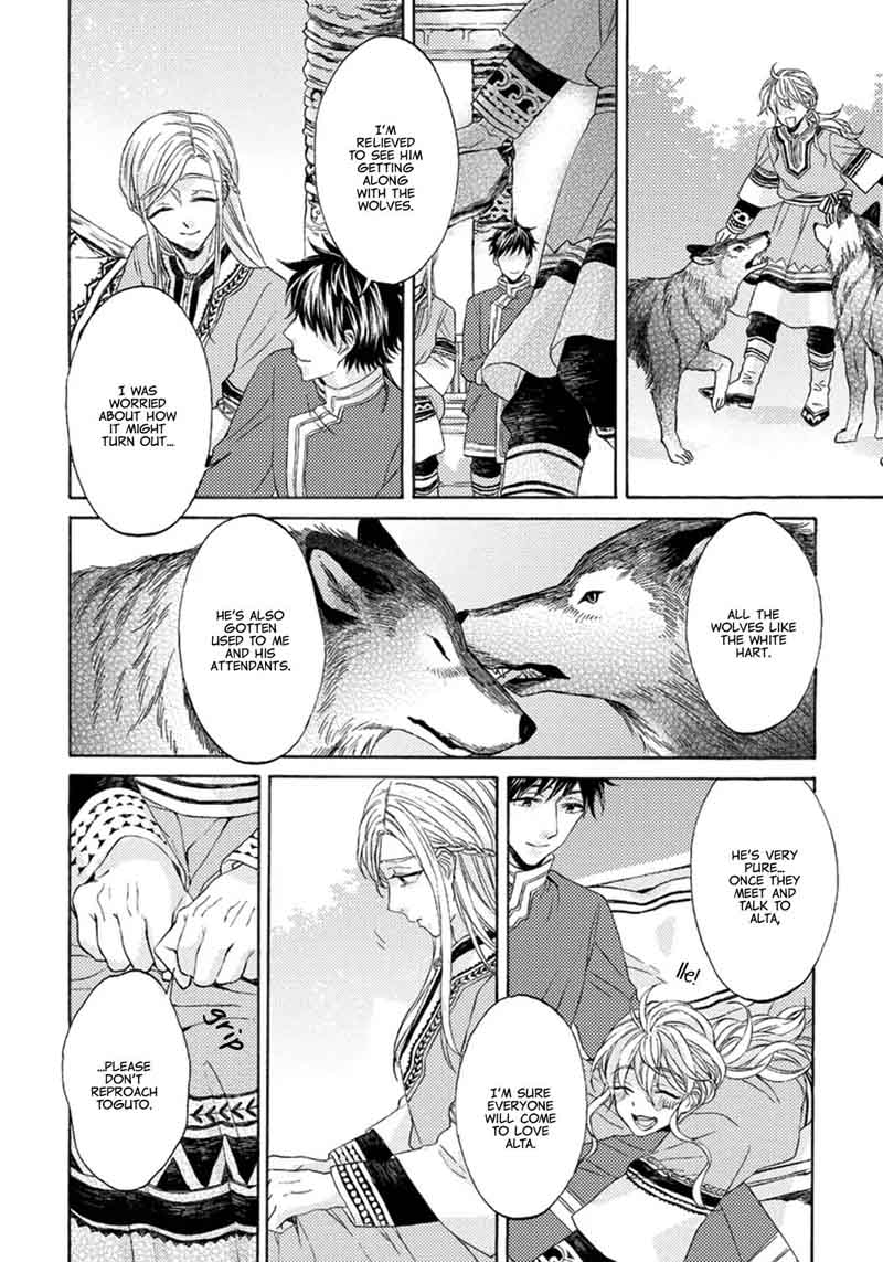 Ookami Wa Hana No Kaori 3 8