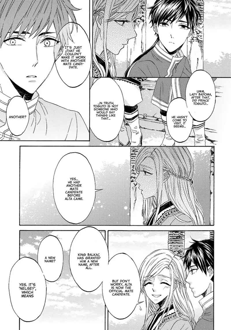 Ookami Wa Hana No Kaori 3 9