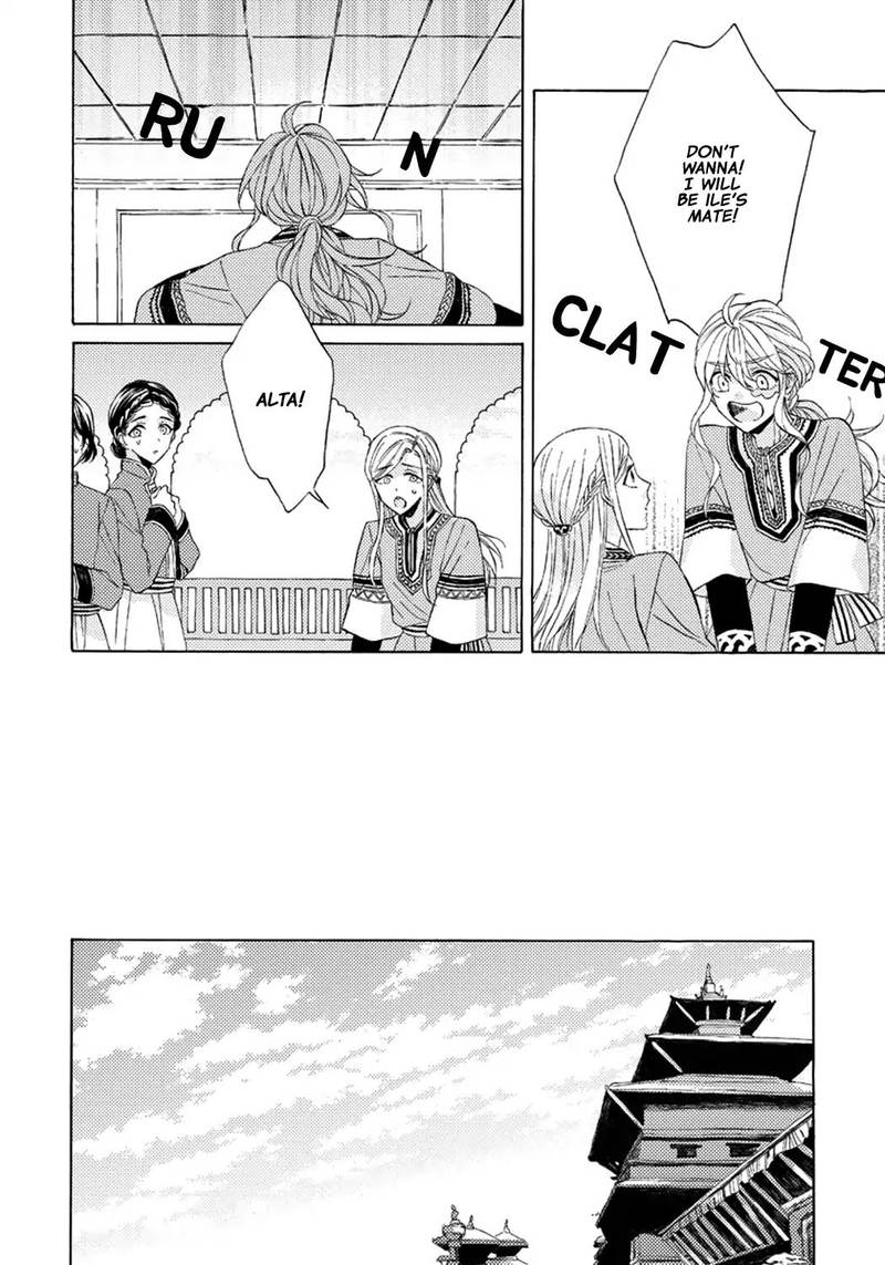 Ookami Wa Hana No Kaori 4 10