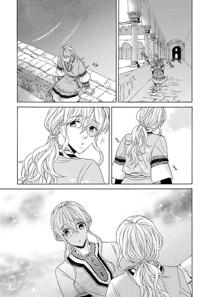 Ookami Wa Hana No Kaori 4 11