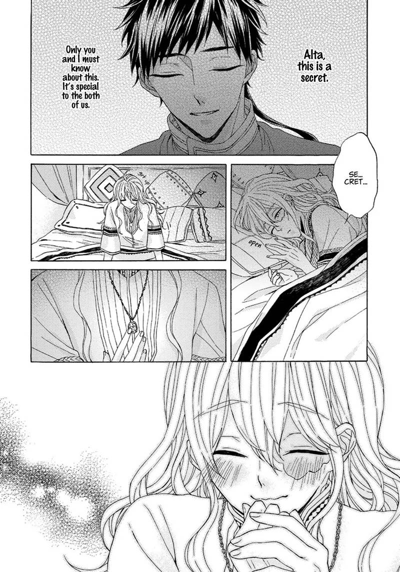 Ookami Wa Hana No Kaori 4 2