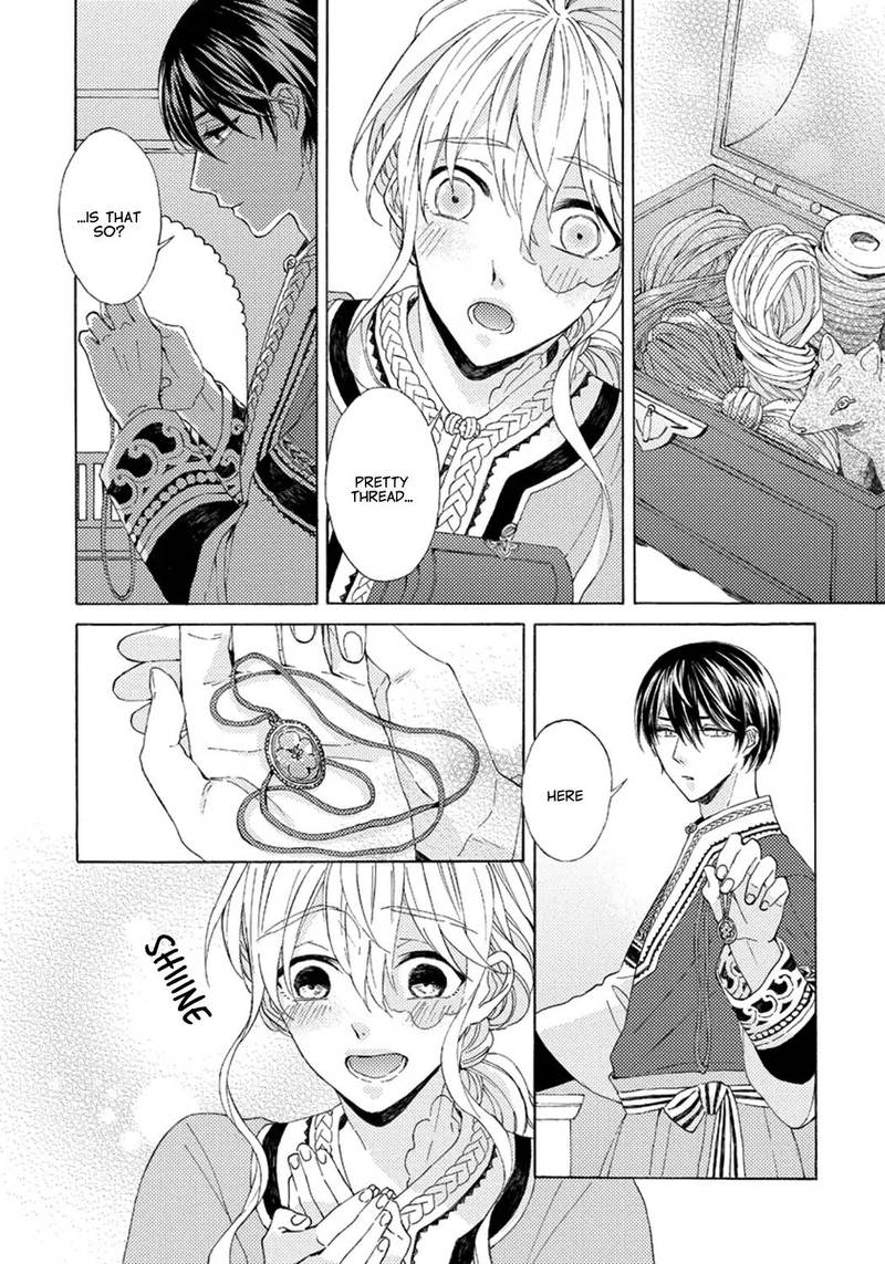 Ookami Wa Hana No Kaori 4 20