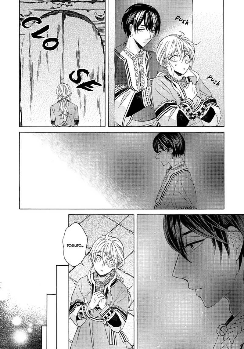 Ookami Wa Hana No Kaori 4 24