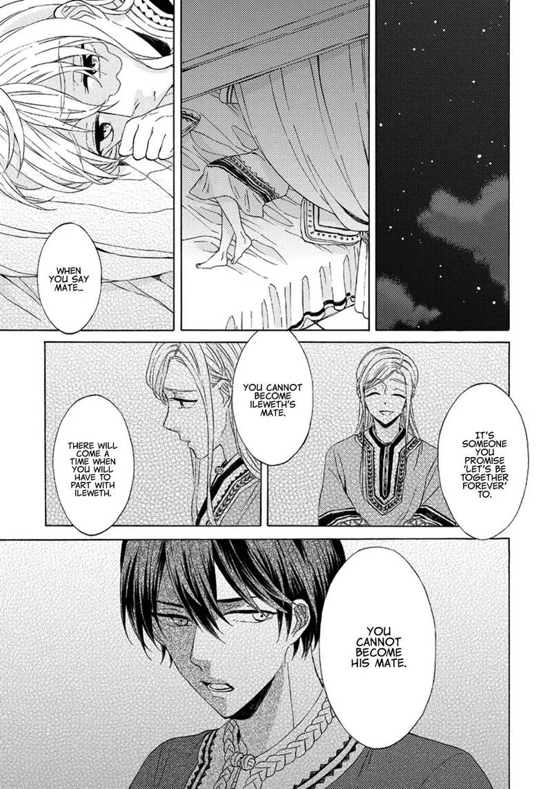 Ookami Wa Hana No Kaori 4 25
