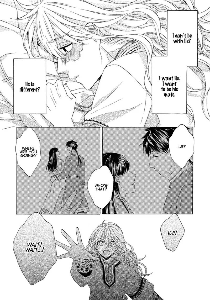 Ookami Wa Hana No Kaori 4 26