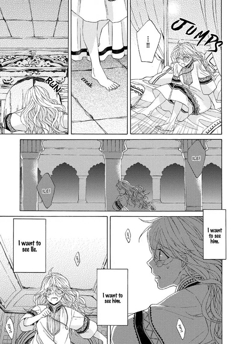 Ookami Wa Hana No Kaori 4 27