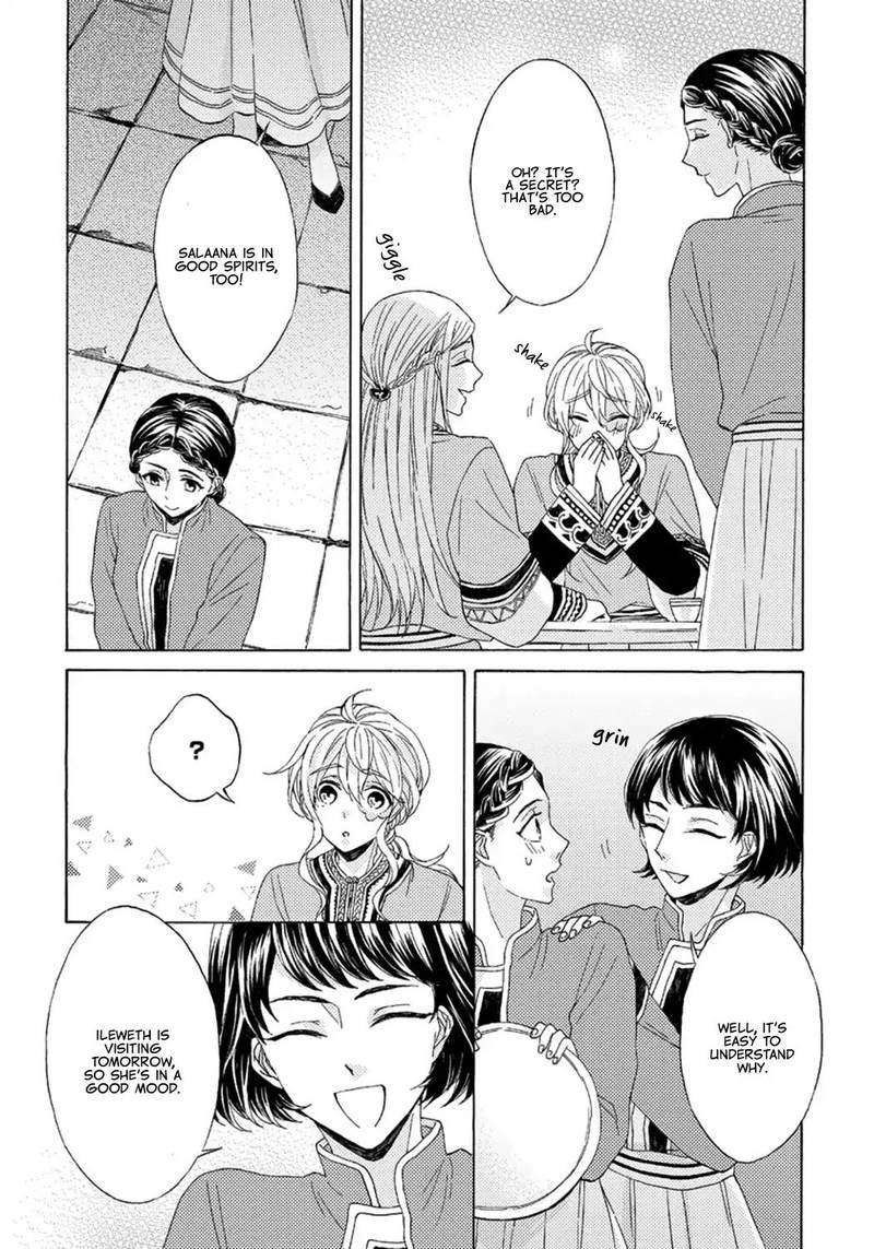 Ookami Wa Hana No Kaori 4 4