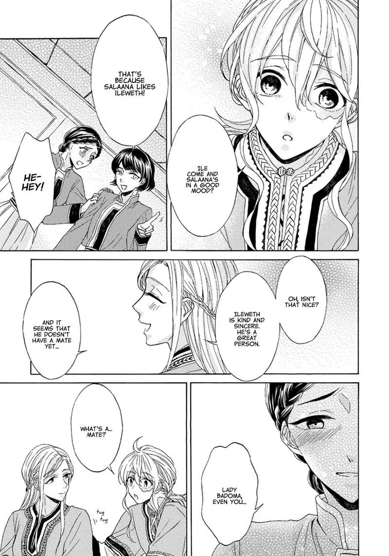 Ookami Wa Hana No Kaori 4 5