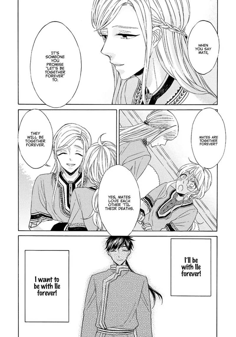 Ookami Wa Hana No Kaori 4 6