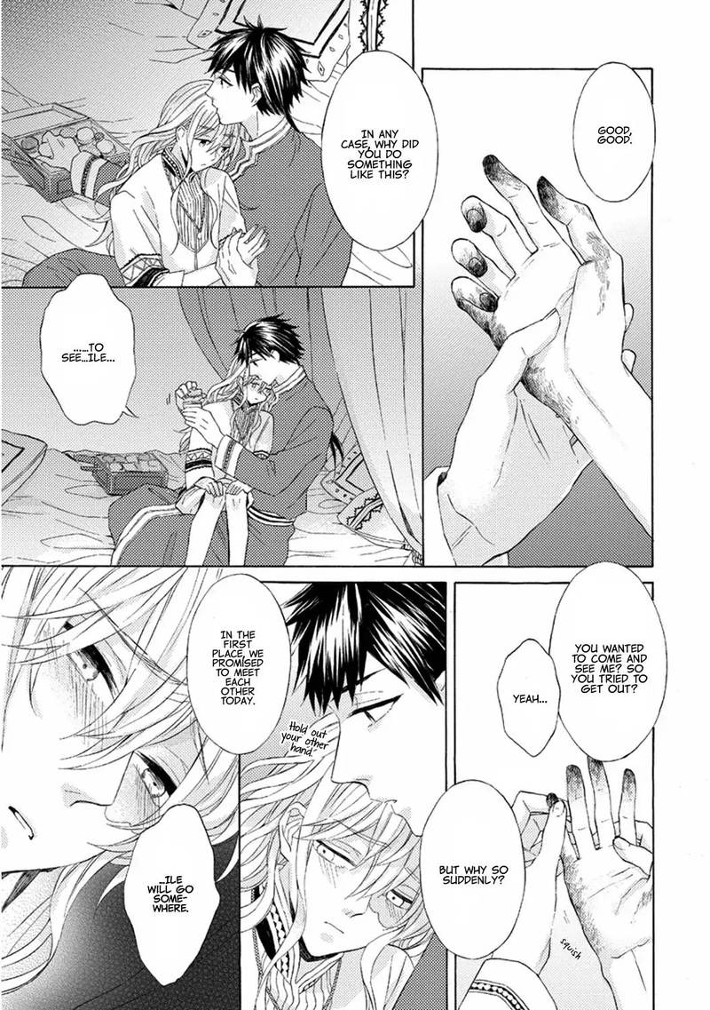 Ookami Wa Hana No Kaori 5 10