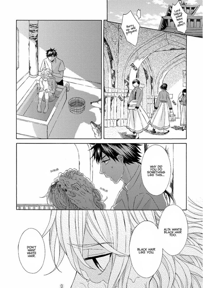 Ookami Wa Hana No Kaori 5 17