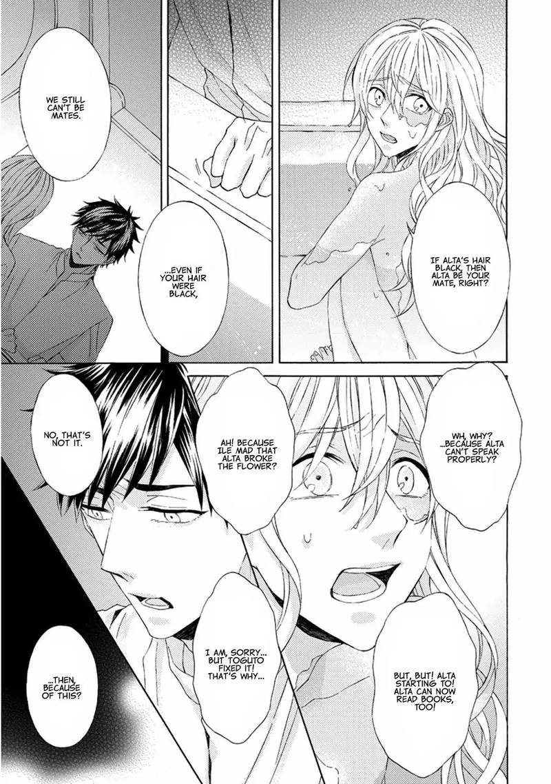 Ookami Wa Hana No Kaori 5 18