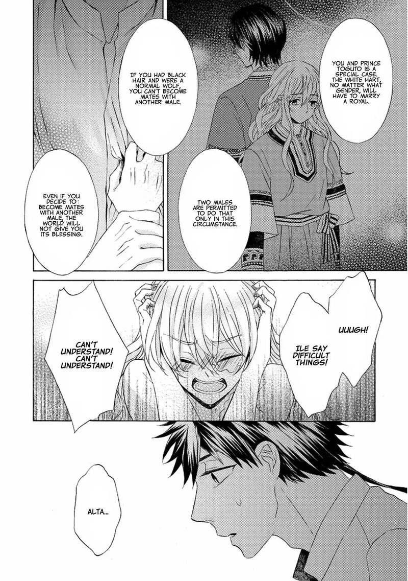 Ookami Wa Hana No Kaori 5 21