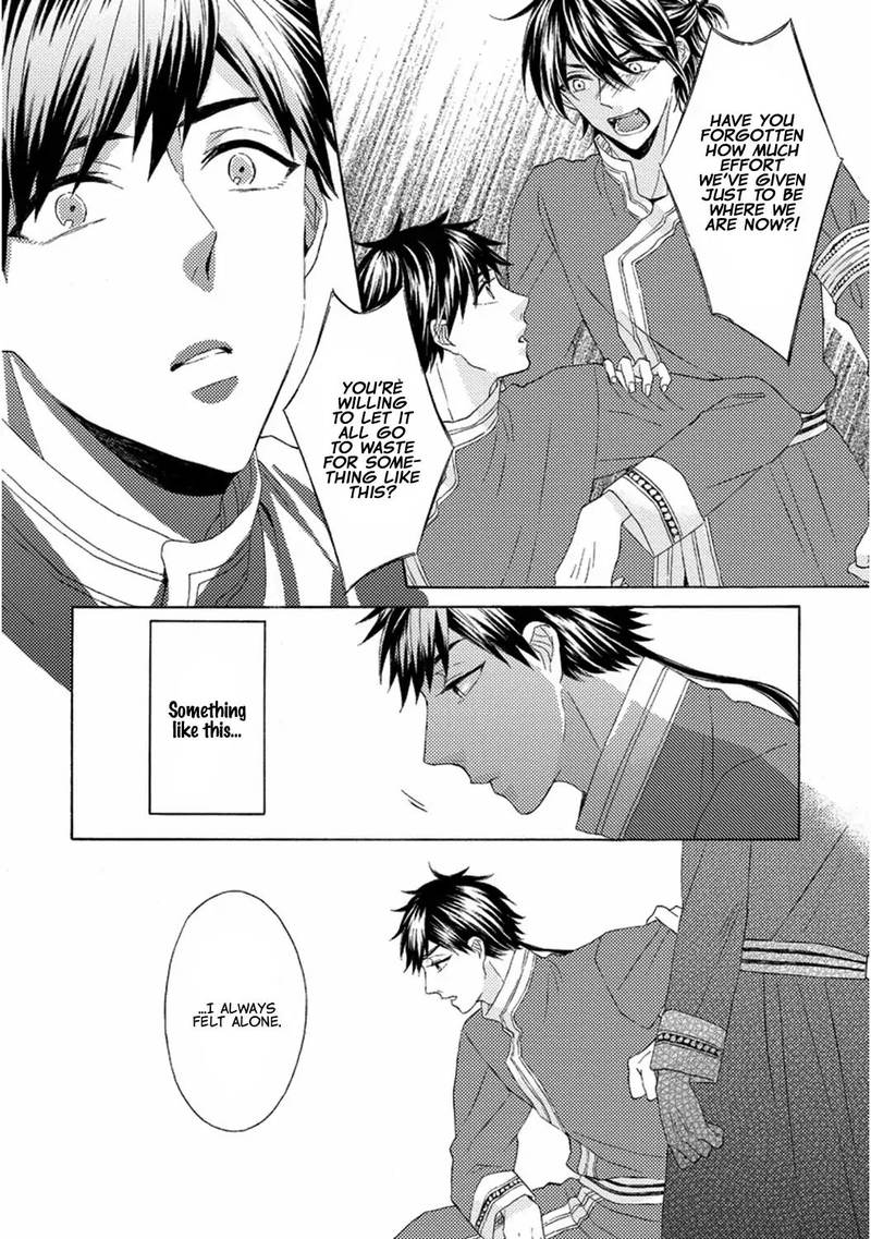 Ookami Wa Hana No Kaori 5 29