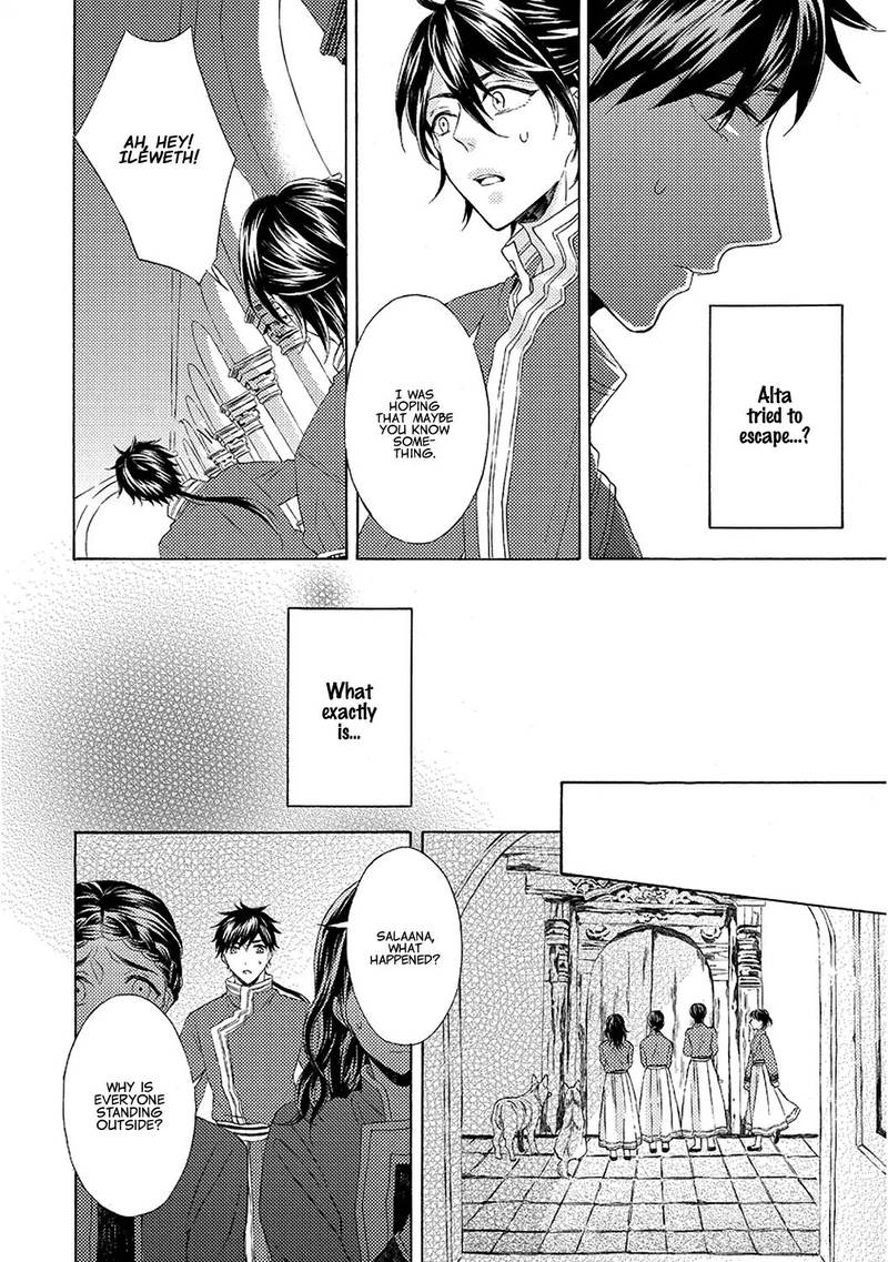Ookami Wa Hana No Kaori 5 6