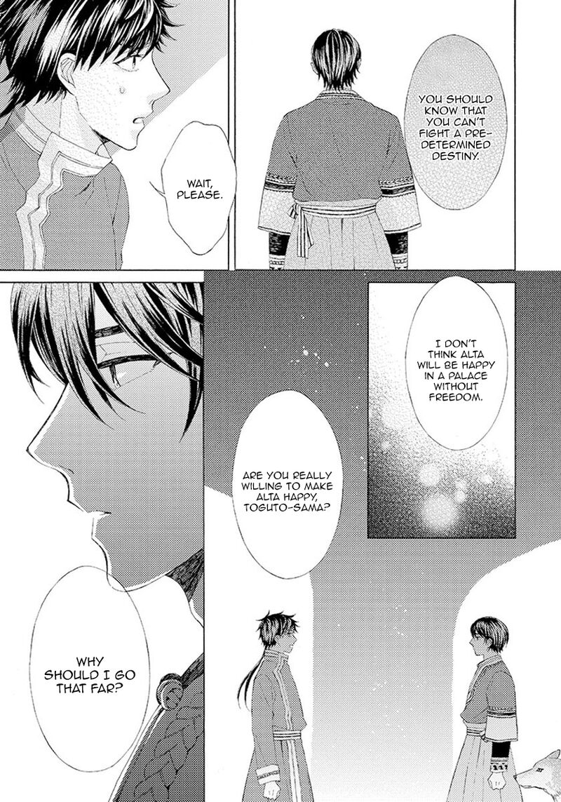 Ookami Wa Hana No Kaori 7 10