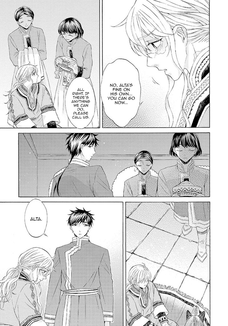 Ookami Wa Hana No Kaori 7 14