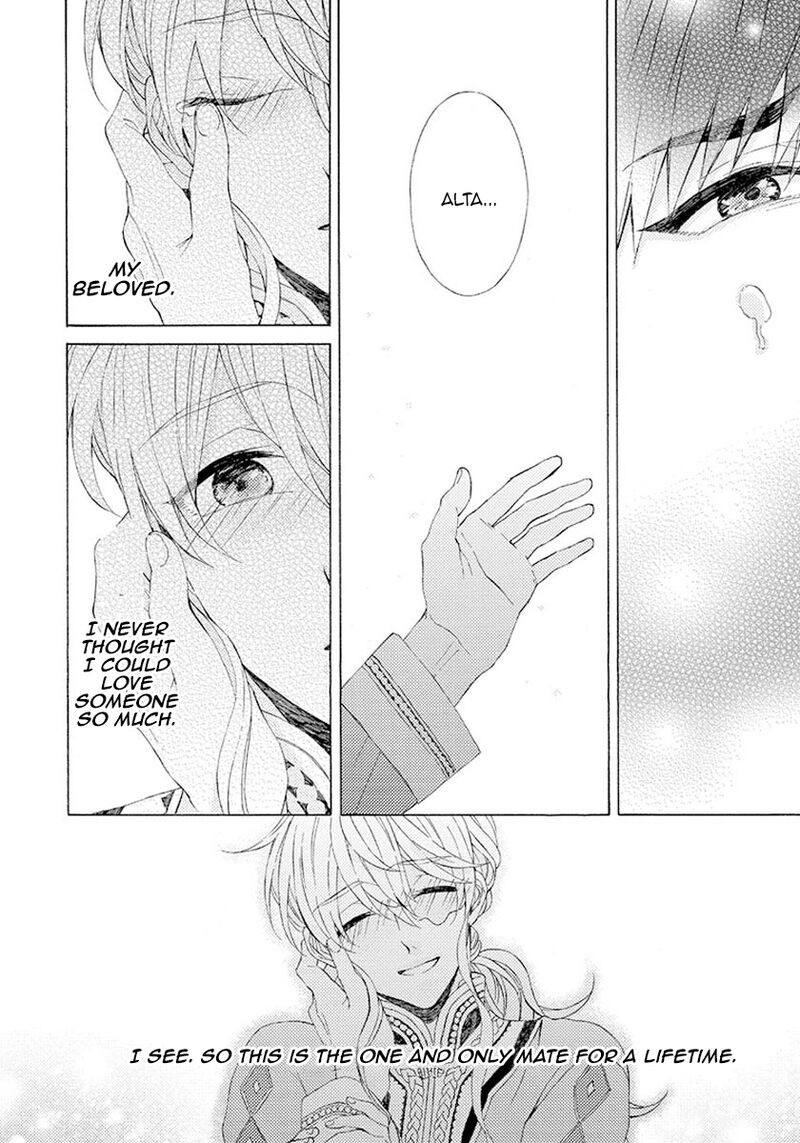 Ookami Wa Hana No Kaori 7 21
