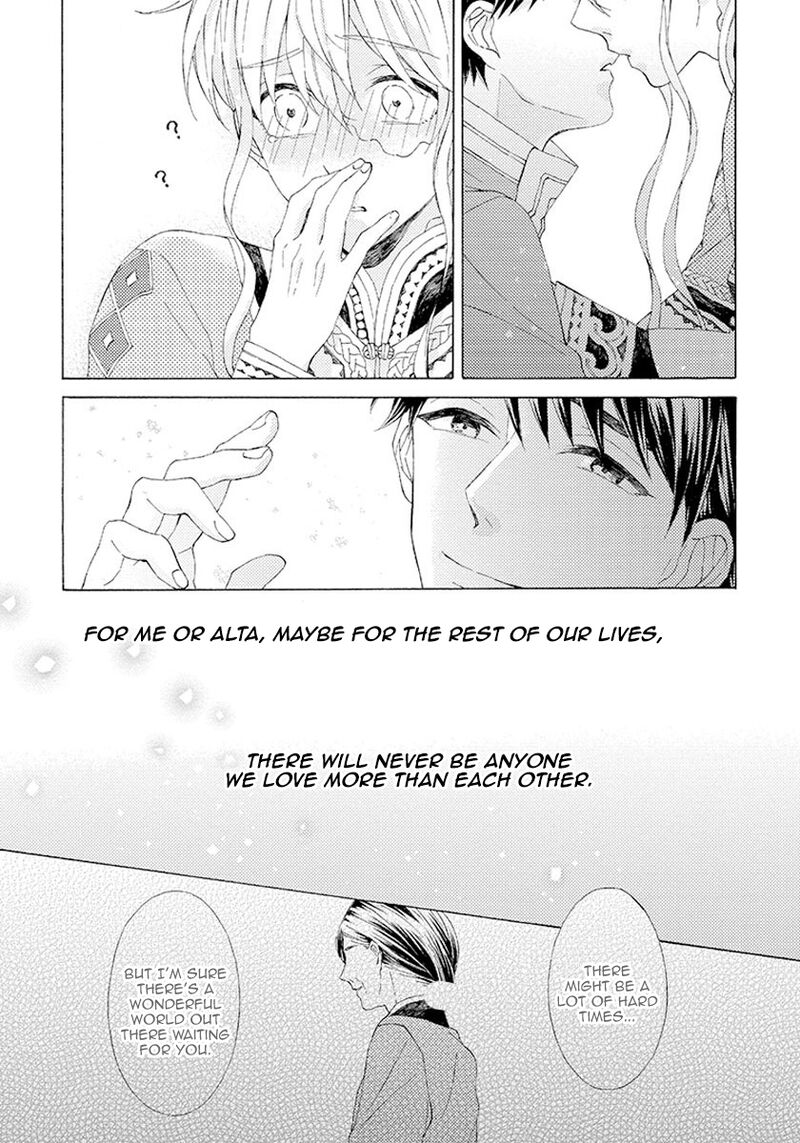 Ookami Wa Hana No Kaori 7 23