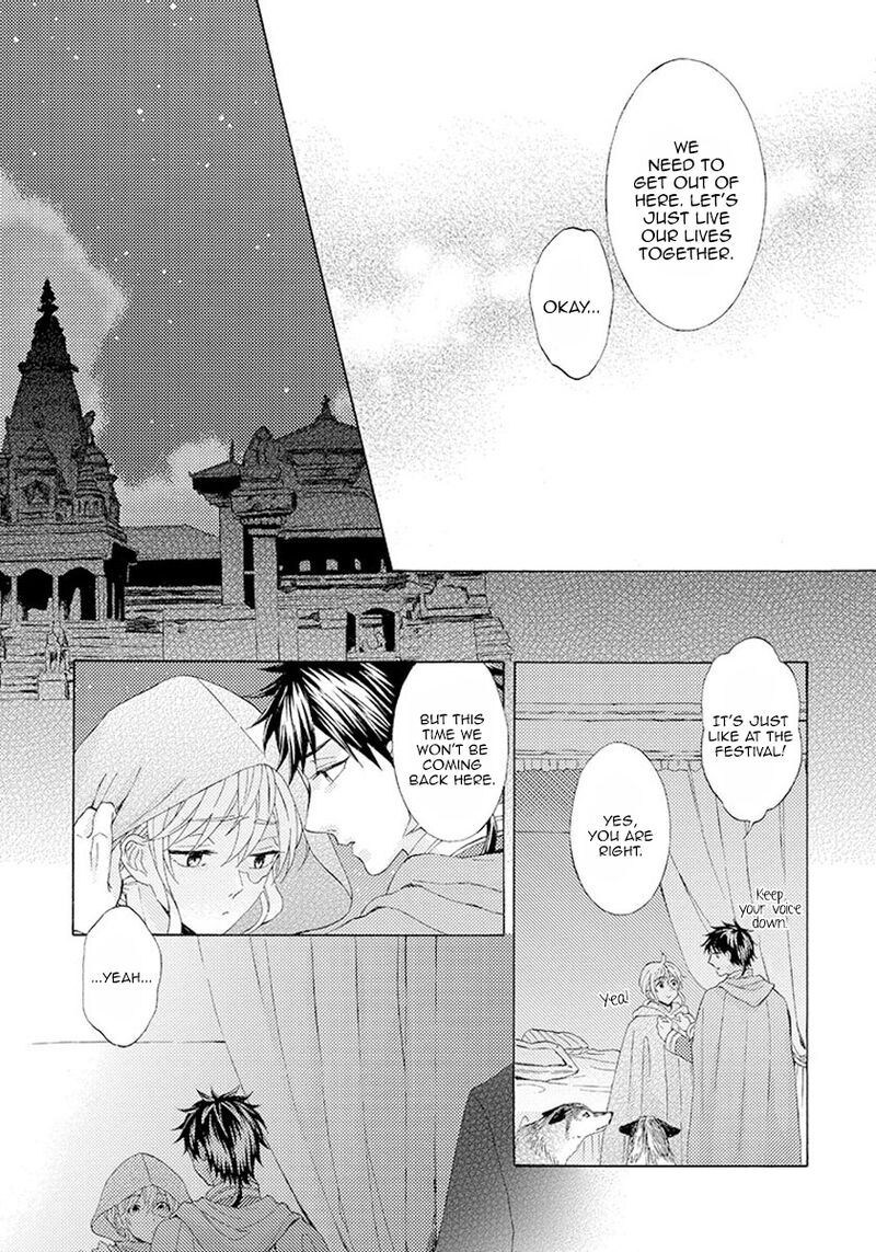 Ookami Wa Hana No Kaori 7 25