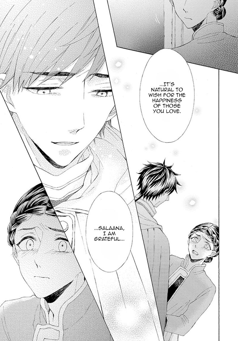 Ookami Wa Hana No Kaori 7 28