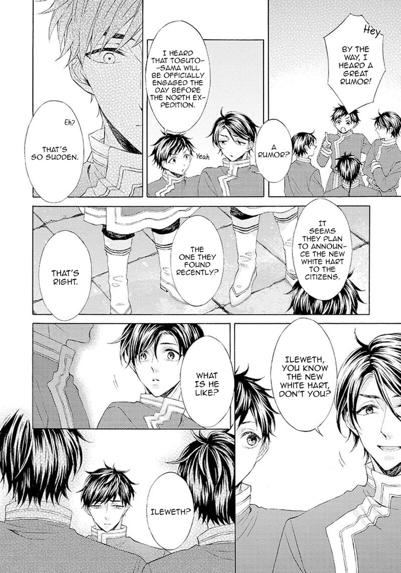 Ookami Wa Hana No Kaori 7 3