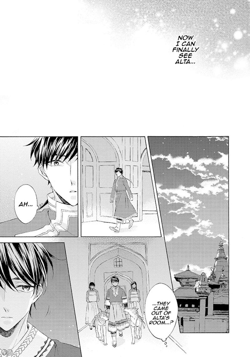 Ookami Wa Hana No Kaori 7 6