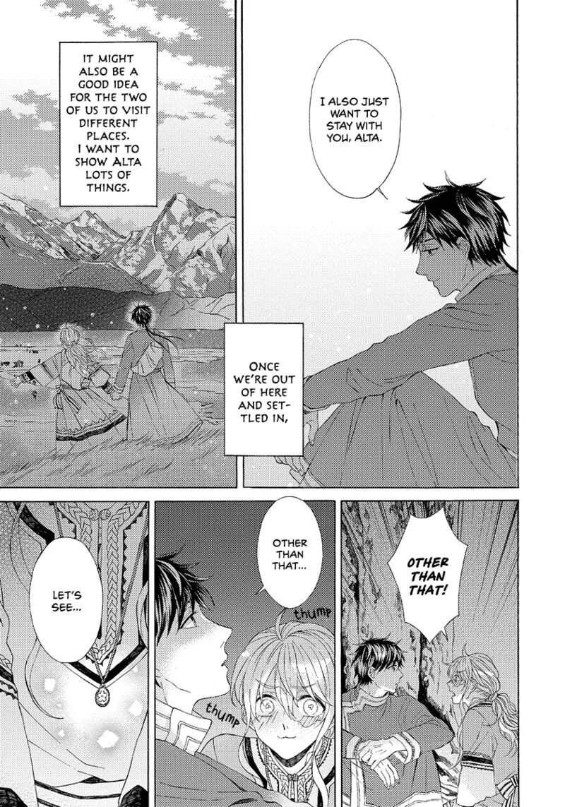 Ookami Wa Hana No Kaori 8 11
