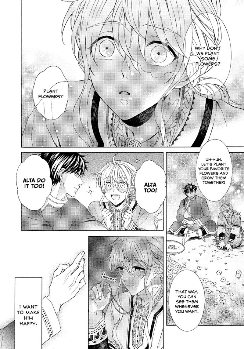 Ookami Wa Hana No Kaori 8 12