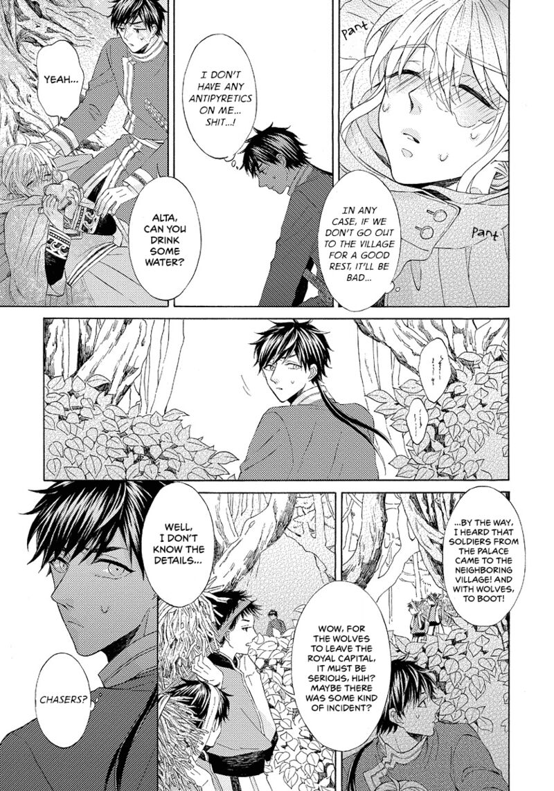 Ookami Wa Hana No Kaori 8 17