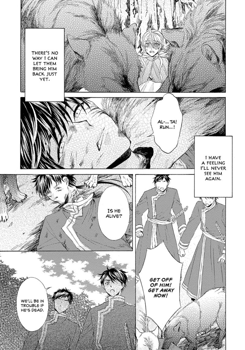 Ookami Wa Hana No Kaori 8 21