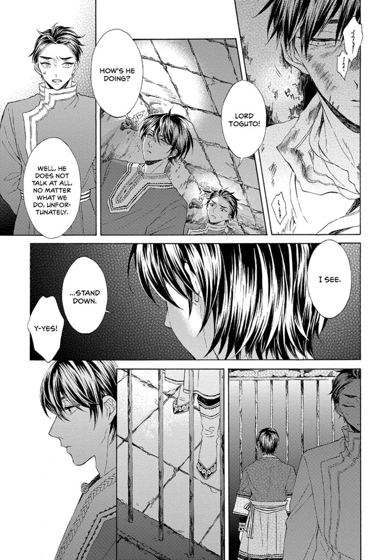 Ookami Wa Hana No Kaori 8 25