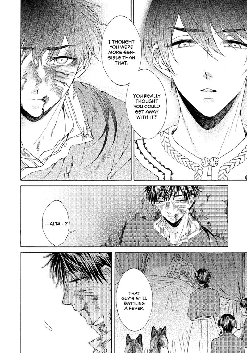 Ookami Wa Hana No Kaori 8 26