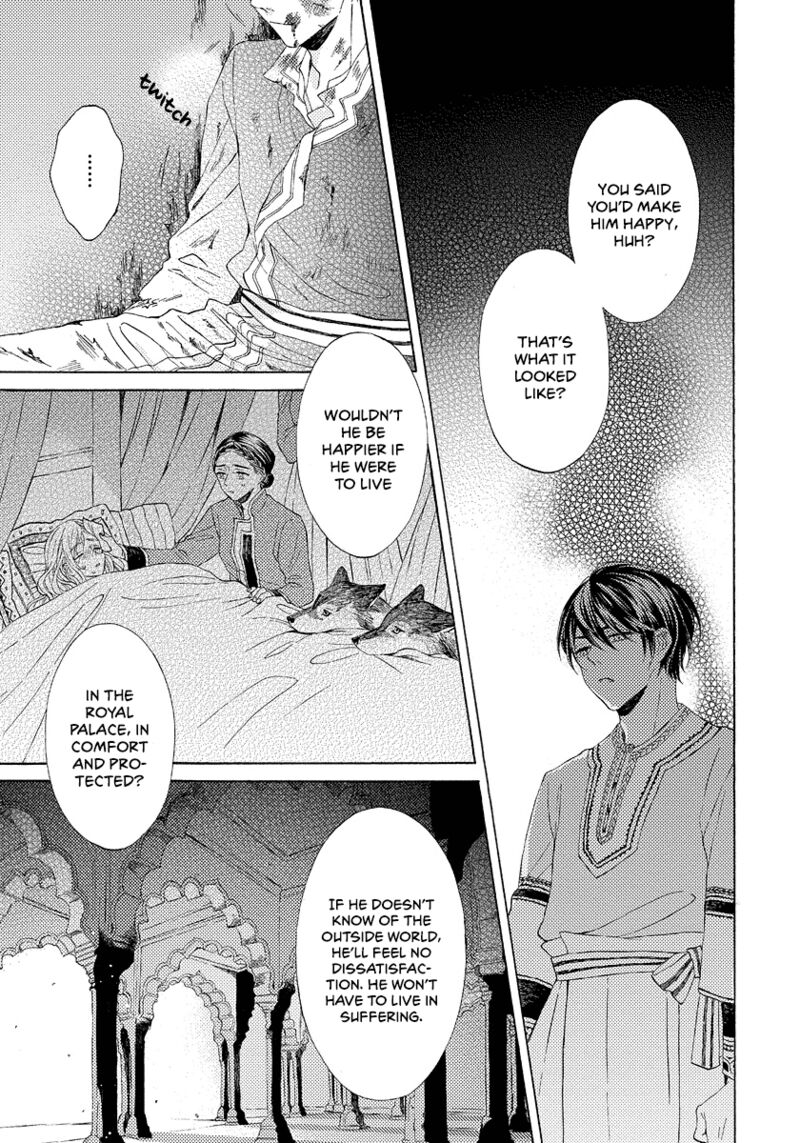 Ookami Wa Hana No Kaori 8 27