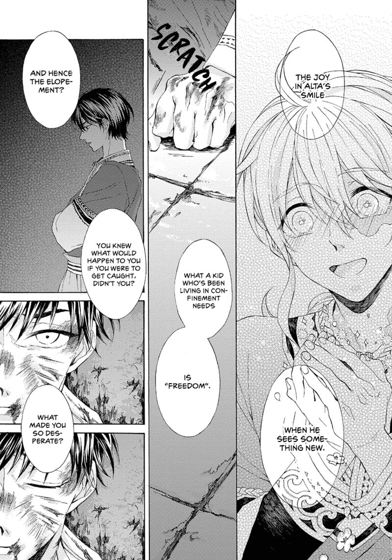 Ookami Wa Hana No Kaori 8 29