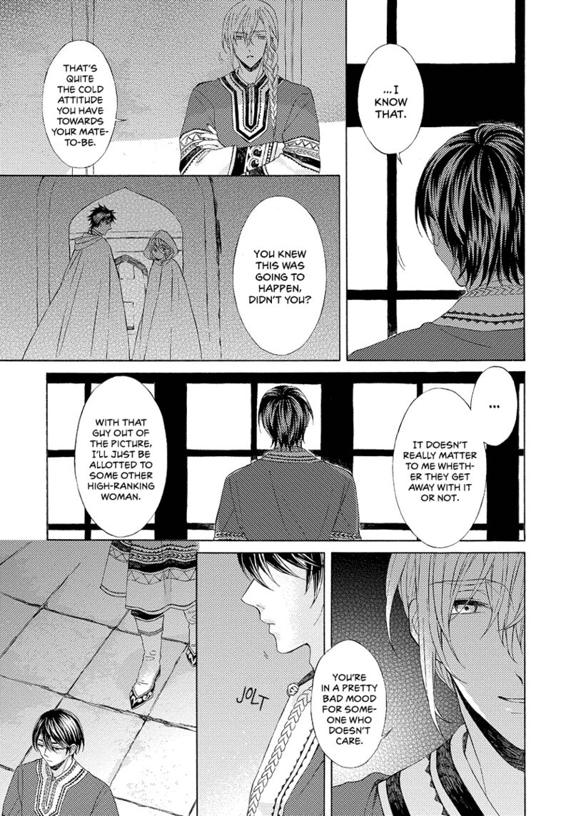 Ookami Wa Hana No Kaori 8 3