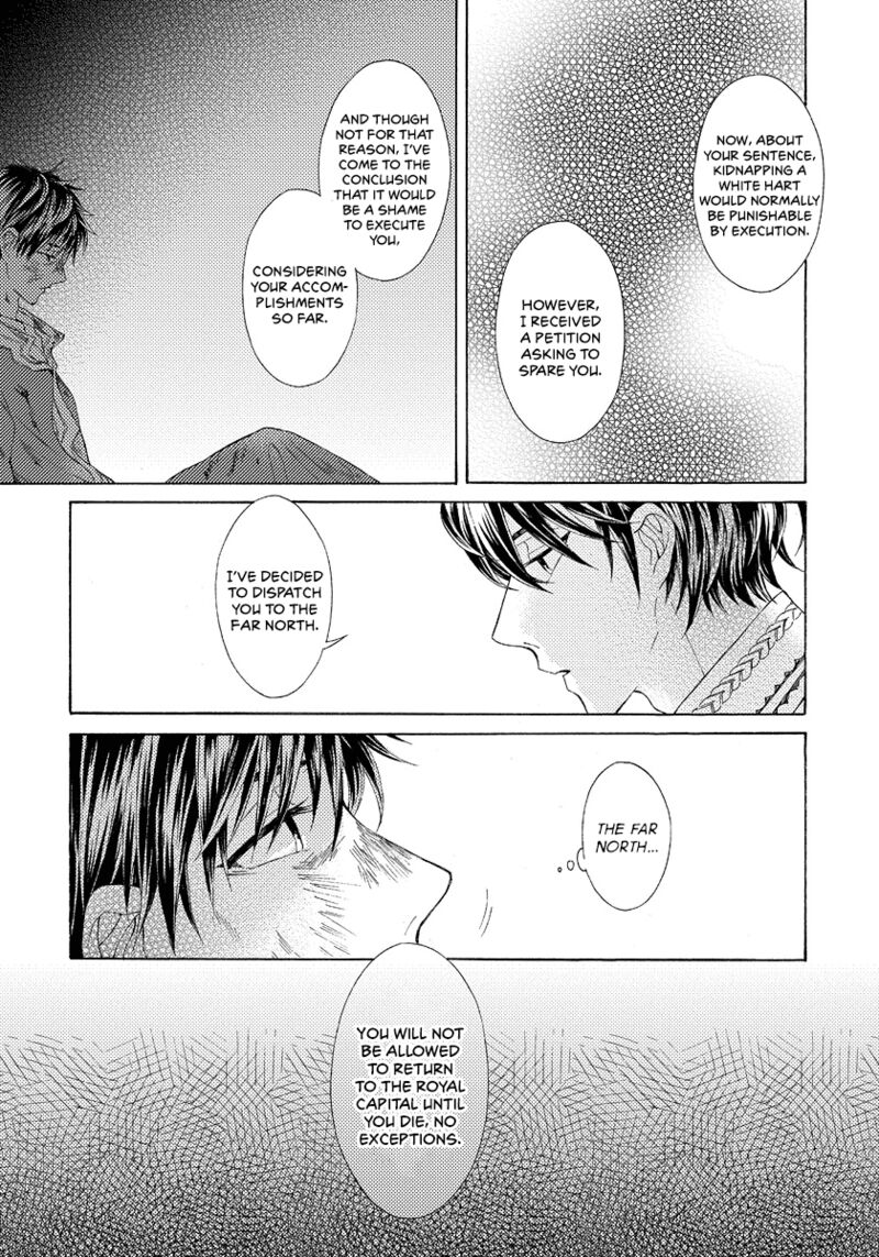 Ookami Wa Hana No Kaori 8 31