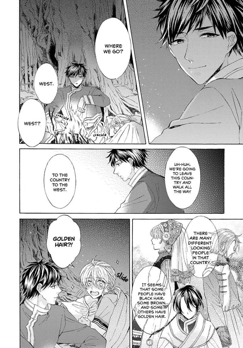 Ookami Wa Hana No Kaori 8 6