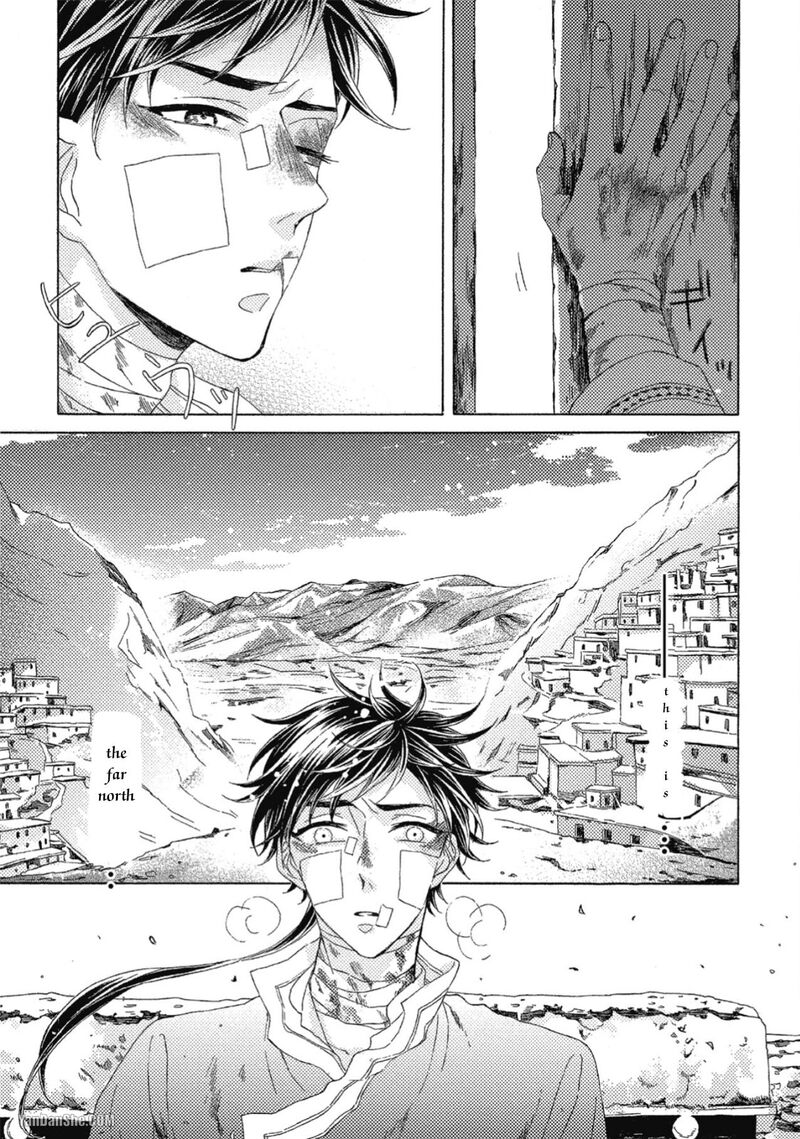Ookami Wa Hana No Kaori 9 11