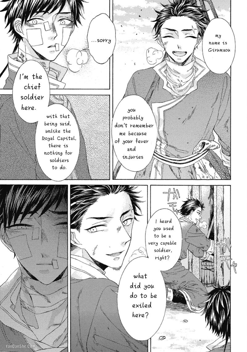 Ookami Wa Hana No Kaori 9 13