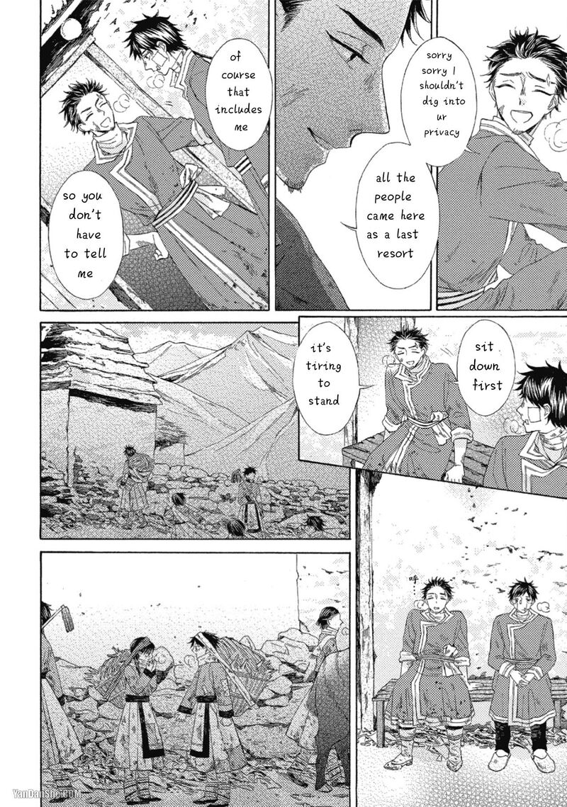 Ookami Wa Hana No Kaori 9 14