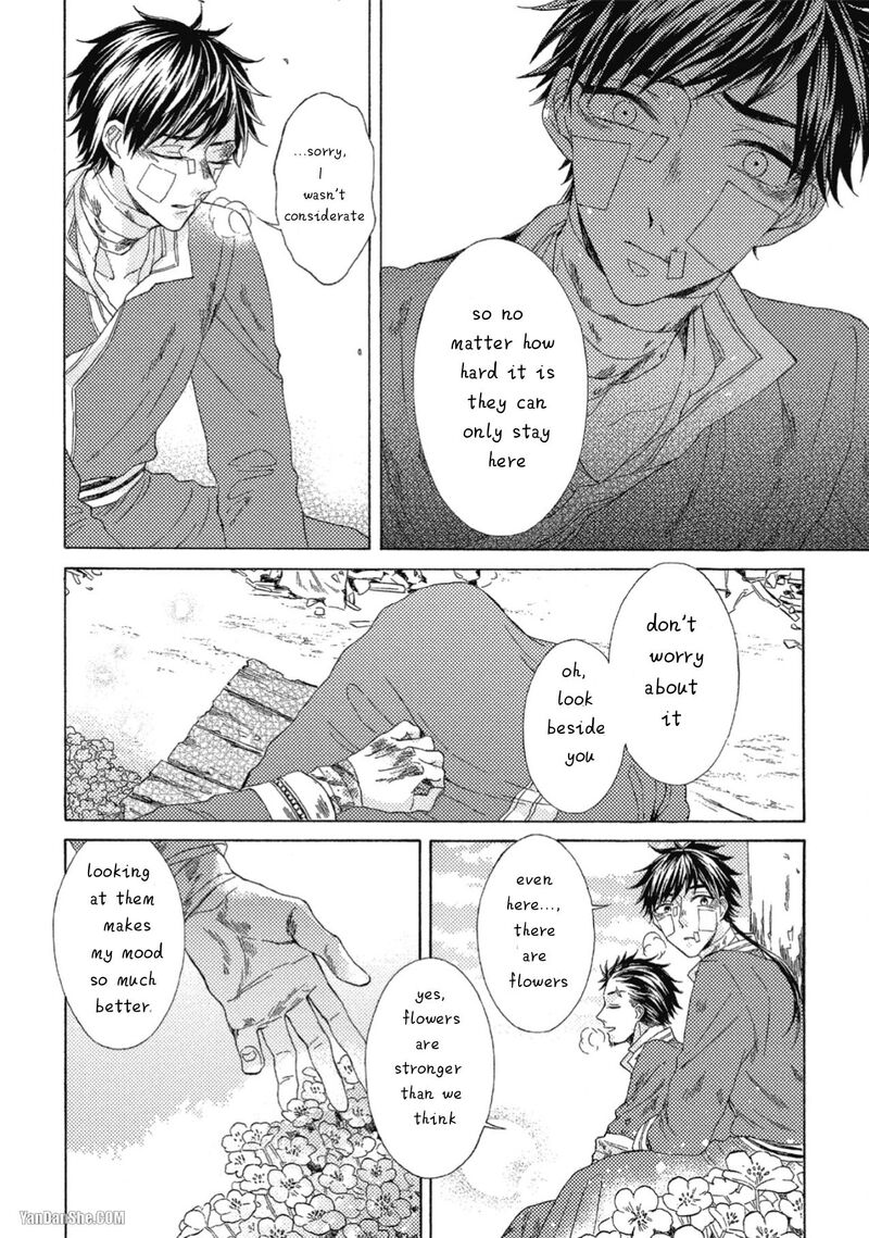 Ookami Wa Hana No Kaori 9 16