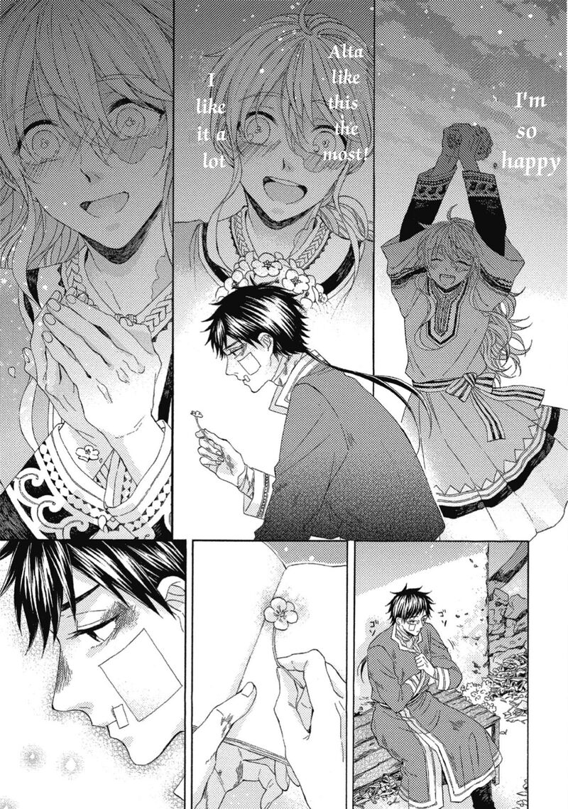 Ookami Wa Hana No Kaori 9 17