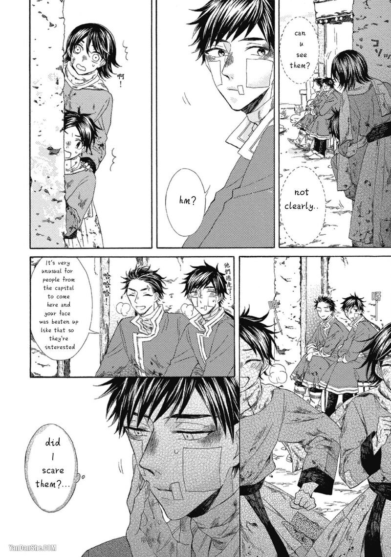 Ookami Wa Hana No Kaori 9 18