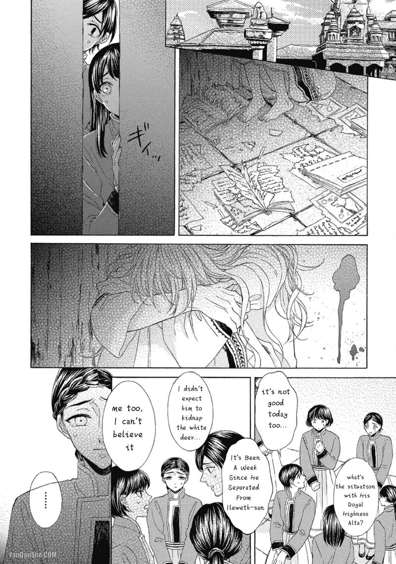 Ookami Wa Hana No Kaori 9 2