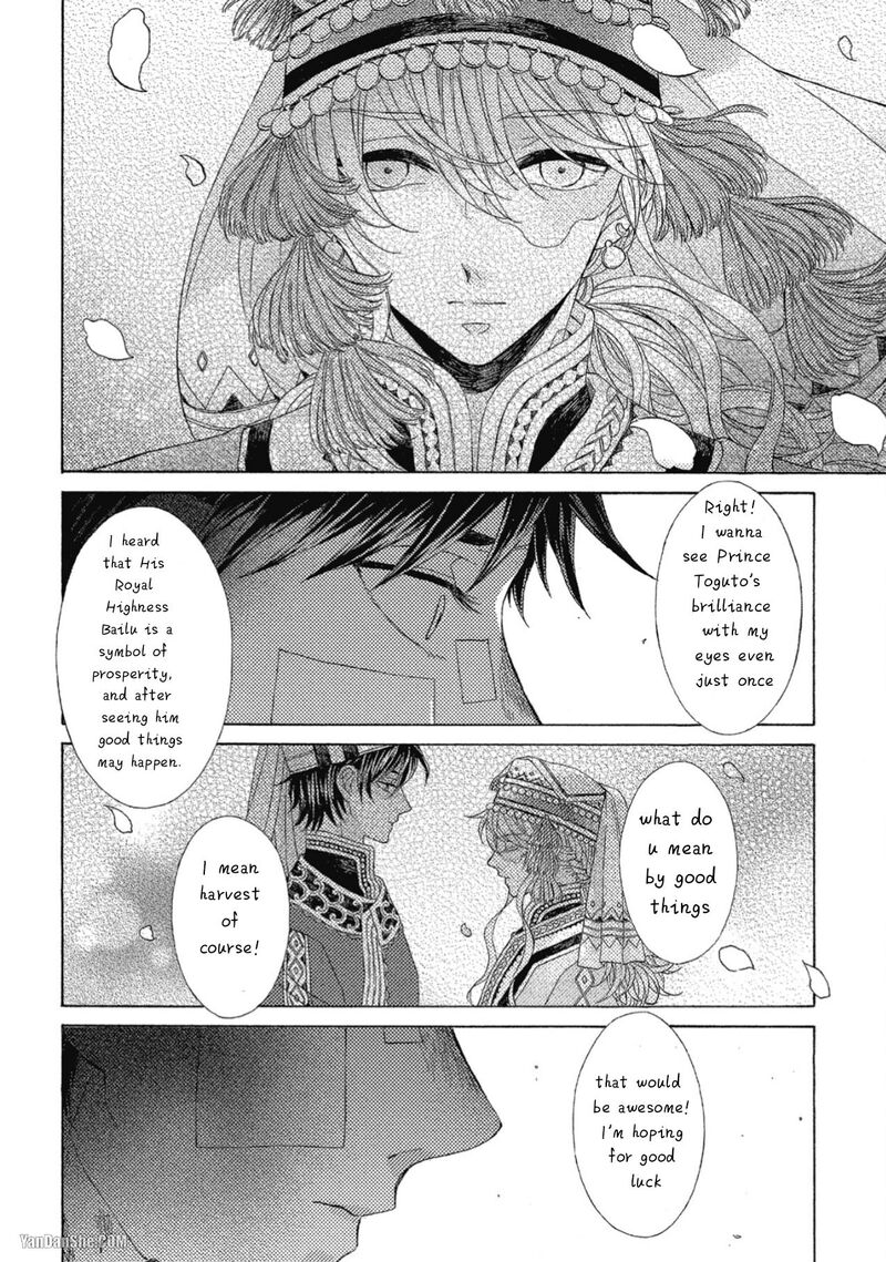 Ookami Wa Hana No Kaori 9 20