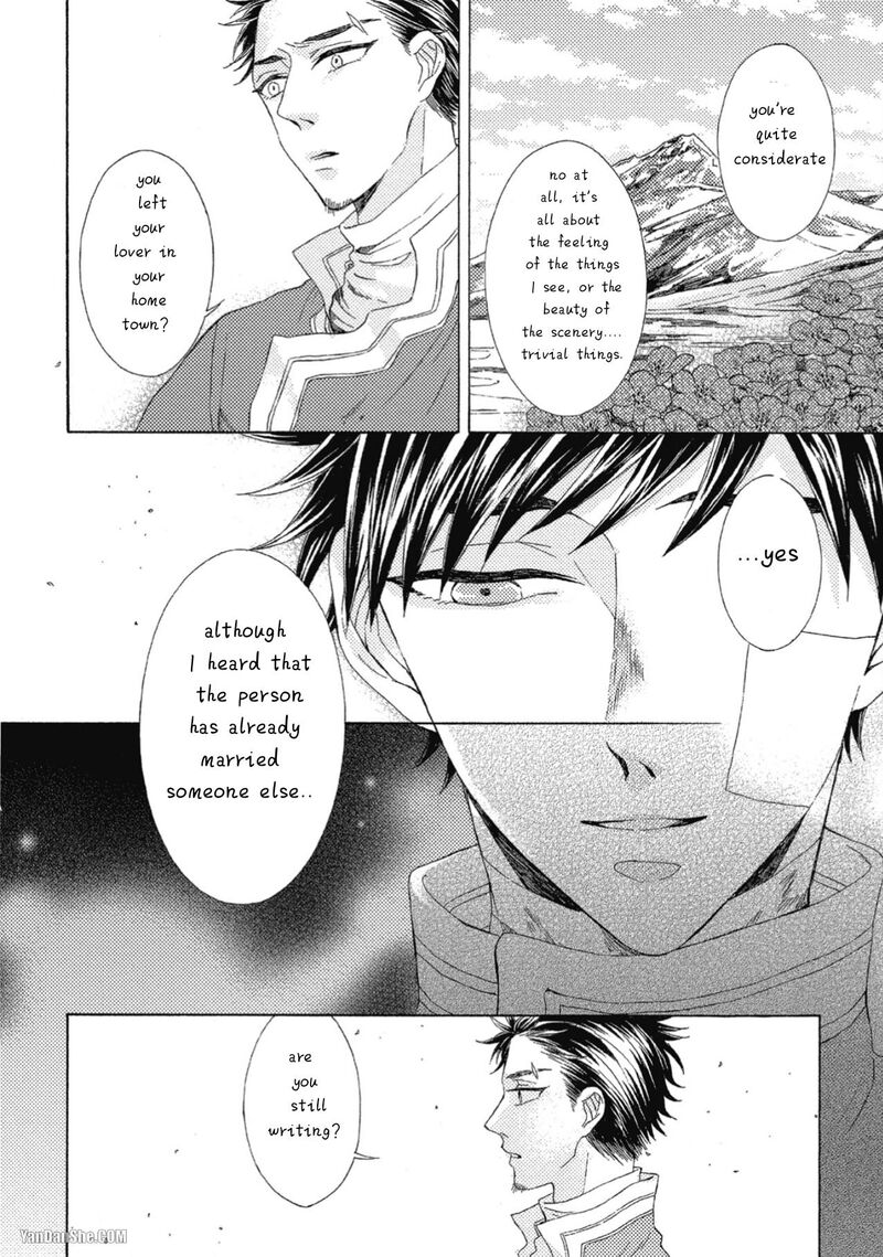 Ookami Wa Hana No Kaori 9 24